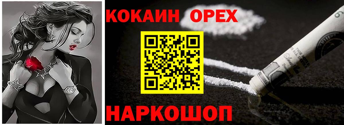КОКАИН Перу Октябрьский