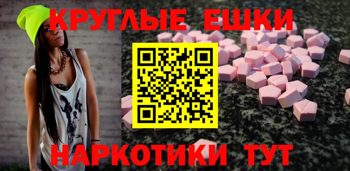 ЭКСТАЗИ 99%  blacksprut ССЫЛКА  Октябрьский  Ecstasy  ЭКСТАЗИ 250 мг  Вход с VPN 