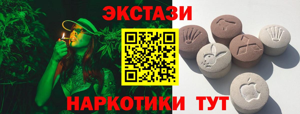 ЭКСТАЗИ DUBAI Октябрьский