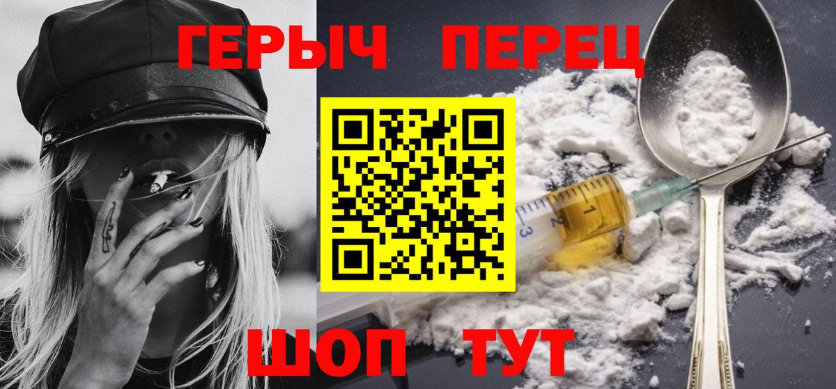 ГЕРОИН гречка  Героин  Октябрьский  Вход с VPN 