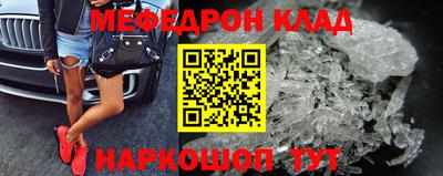 спиды Рузаевка