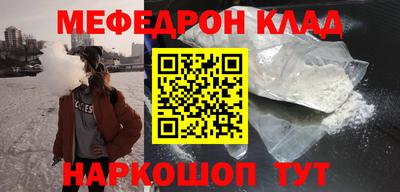 таблы Рязань