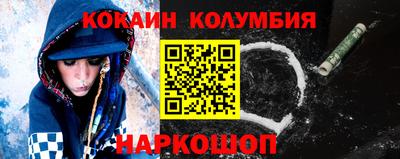 мефедрон мука Рыбинск