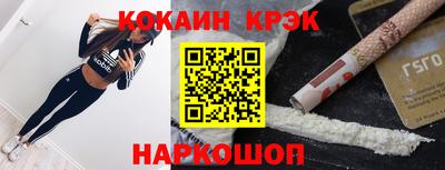 мефедрон мука Рыбинск