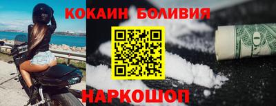 спиды Рузаевка
