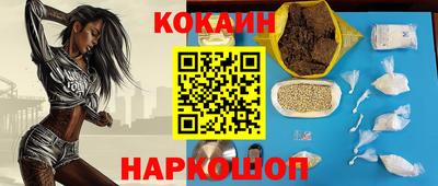 мефедрон мука Рыбинск