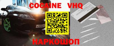 мефедрон мука Рыбинск