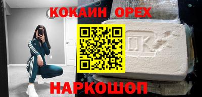 спиды Рузаевка