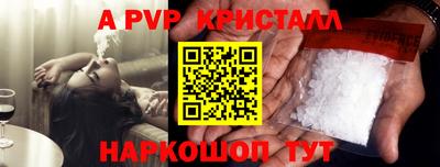 спиды Рузаевка