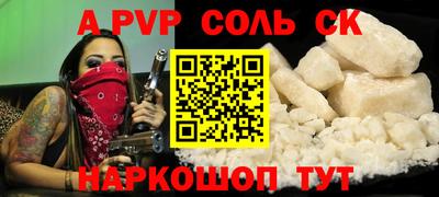 спиды Рузаевка