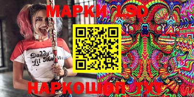 MESCALINE Севастополь