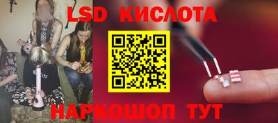 таблы Рязань