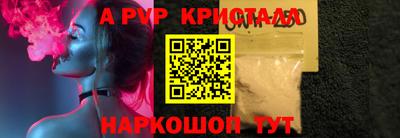 спиды Рузаевка