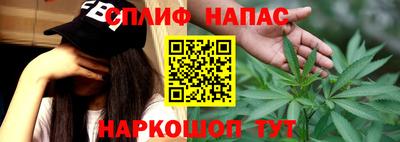 спиды Рузаевка