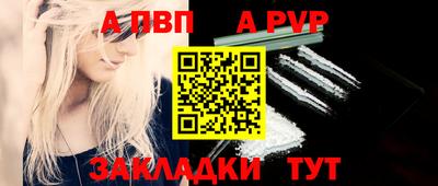 спиды Рузаевка