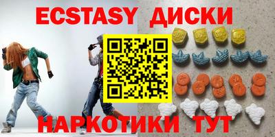 спиды Рузаевка