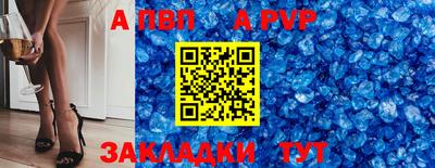 спиды Рузаевка