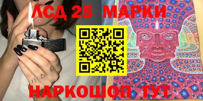 спиды Рузаевка