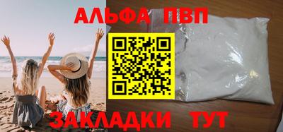 спиды Рузаевка