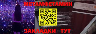 спиды Рузаевка