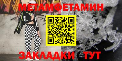 таблы Рязань