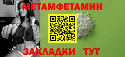 таблы Рязань