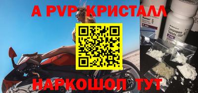 спиды Рузаевка