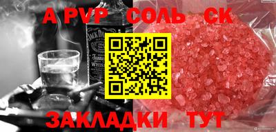 таблы Рязань