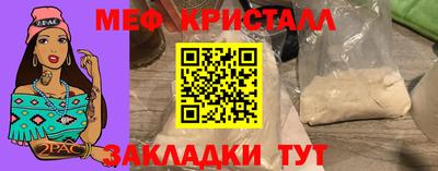 мефедрон мука Рыбинск