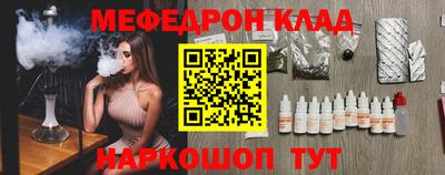 мефедрон мука Рыбинск