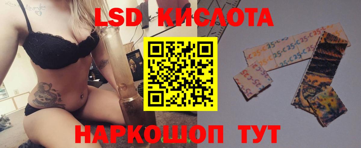 Лсд 25 экстази ecstasy Октябрьский
