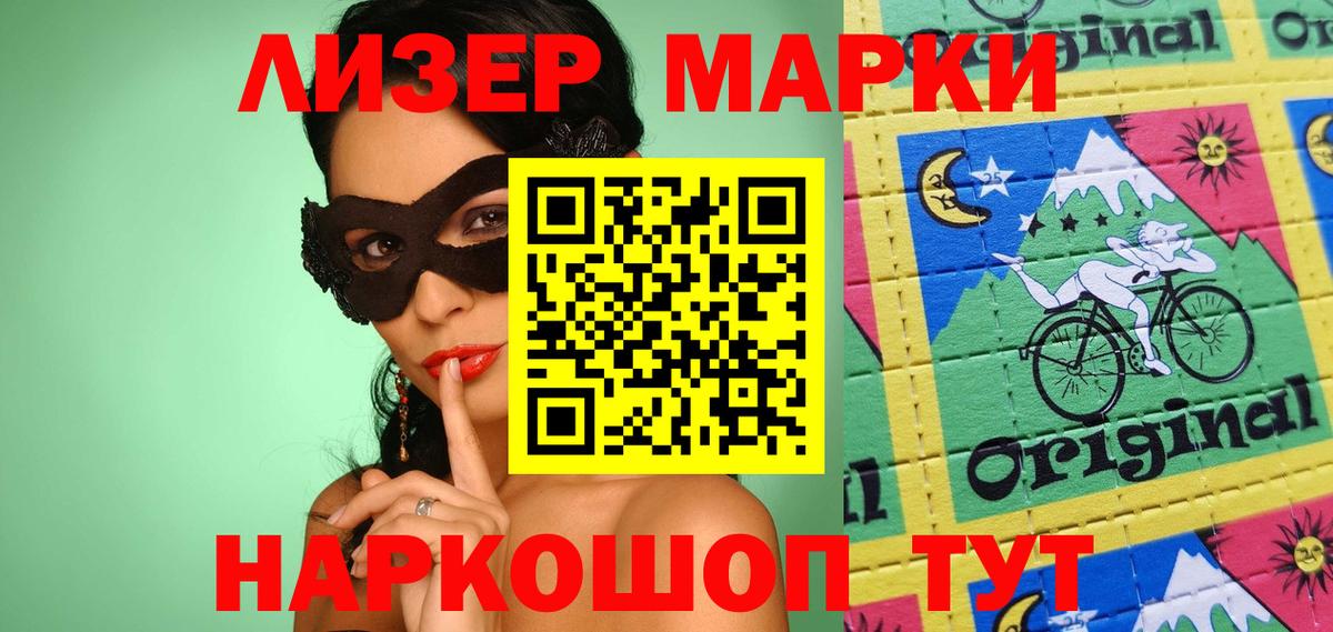 Октябрьский  Лсд 25 экстази кислота  LSD-25 экстази кислота  Вход с VPN 