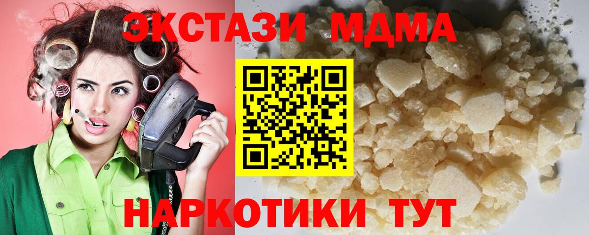 Кокаин  Октябрьский  Вход с VPN  ГАШИШ  МЕФ кристаллы  ГАШ 
