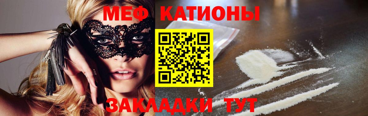 Мефедрон кристаллы  МЯУ-МЯУ 4 MMC  Октябрьский  МЯУ-МЯУ  купить наркоту  Вход с VPN 