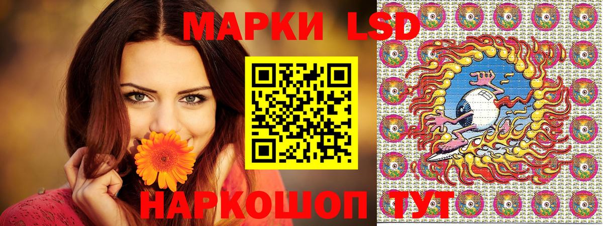 Октябрьский  Марки N-bome 1500мкг  Марки N-bome 1500мкг  Вход с VPN 