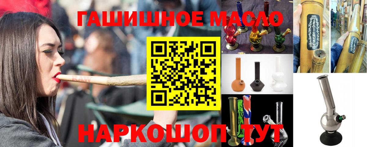 Дистиллят ТГК вейп с тгк  Дистиллят ТГК Wax  Октябрьский  Вход с VPN 